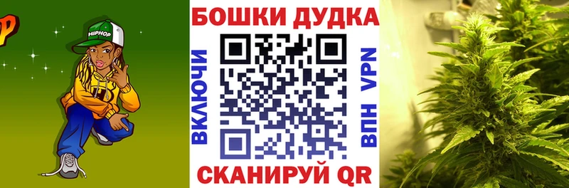 Купить наркотик аптеки Белореченск Конопля  КОКАИН  MDMA  ОМГ ОМГ ССЫЛКА  Мефедрон 
