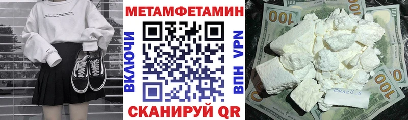 АМФЕТАМИН Premium  omg вход  даркнет официальный сайт  Белореченск 