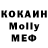 МДМА VHQ Rita Schoetens