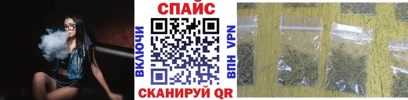 маркетплейс официальный сайт  Белореченск  БУТИРАТ вода 