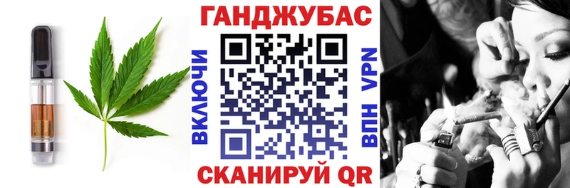 Еда ТГК конопля Белореченск