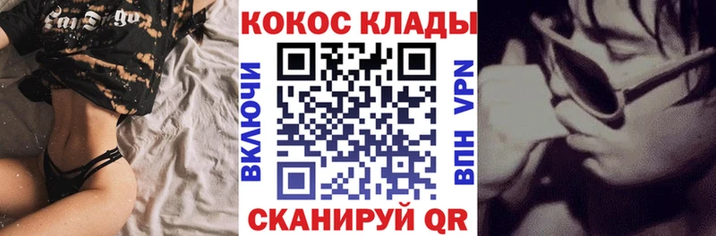 КОКАИН Fish Scale  купить наркотик  Белореченск 