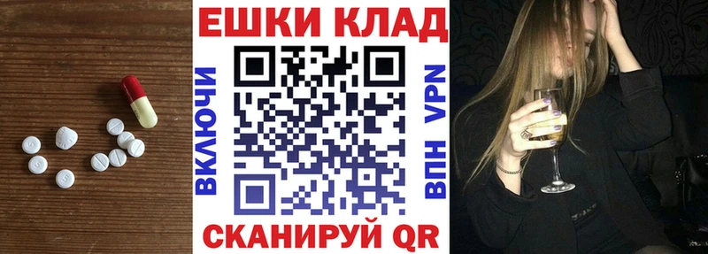 Ecstasy диски  shop как зайти  Белореченск 