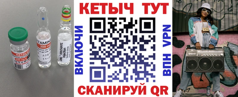Кетамин VHQ  darknet наркотические препараты  Белореченск 