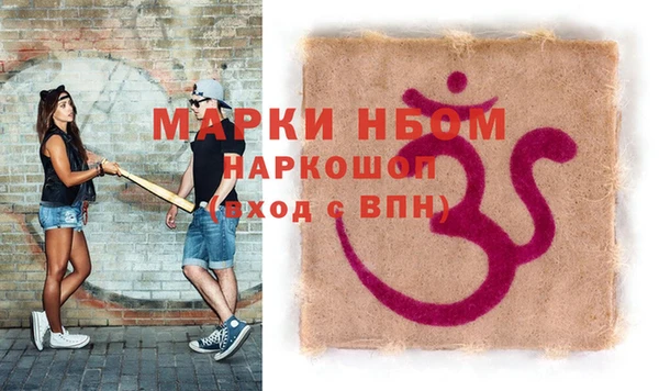 гашишное масло Алексин