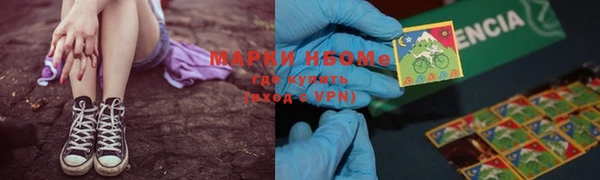 гашишное масло Алексин