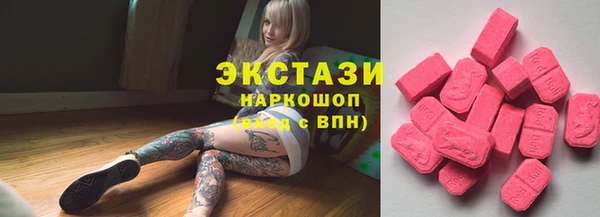марки lsd Алексеевка