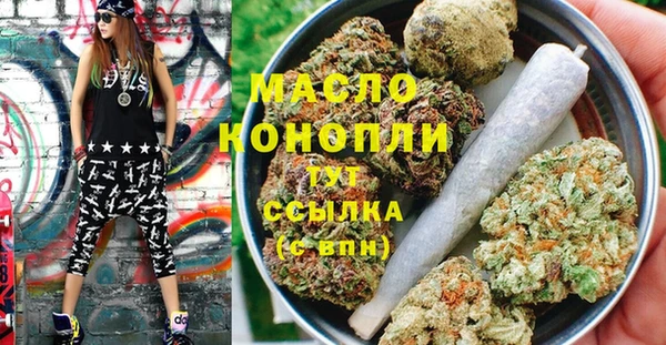 гашишное масло Алексин