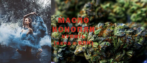 гашишное масло Алексин