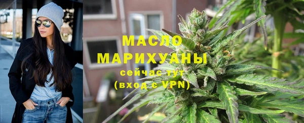гашишное масло Алексин
