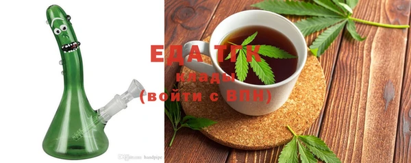 гашишное масло Алексин