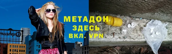 альфа пвп VHQ Абинск