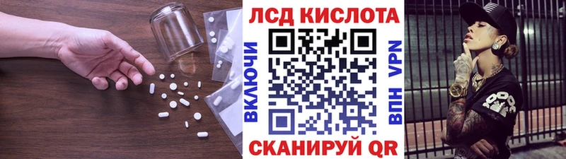 LSD-25 экстази кислота  Белореченск 