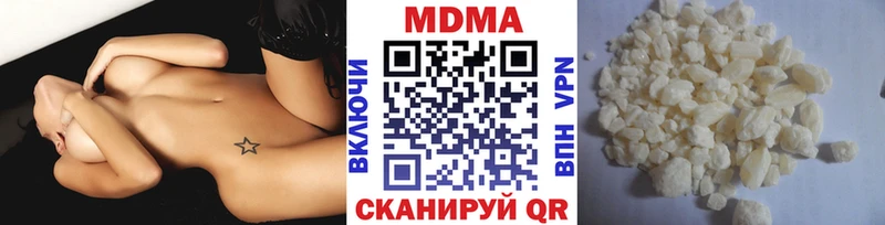 MDMA Molly  Белореченск 