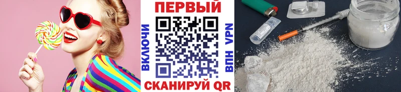 закладка  Белореченск  Метамфетамин винт 