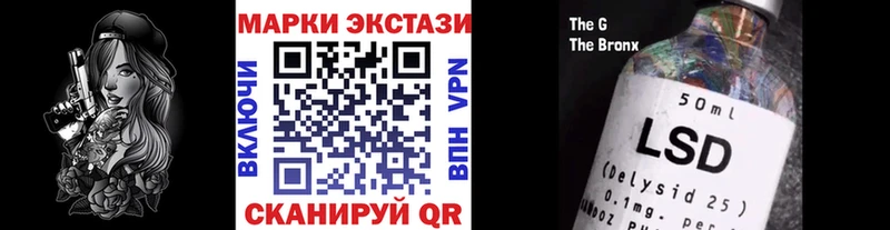 Марки 25I-NBOMe 1500мкг  Белореченск 