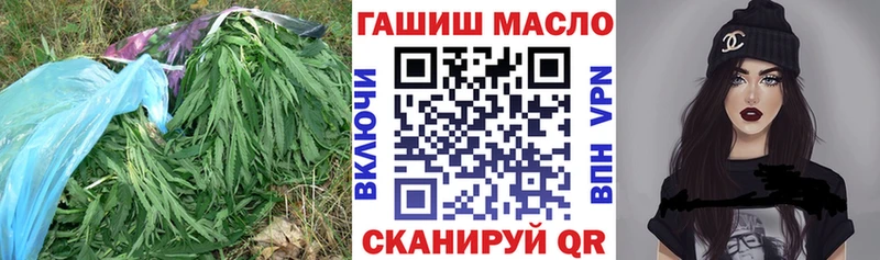 ТГК вейп с тгк  Белореченск 