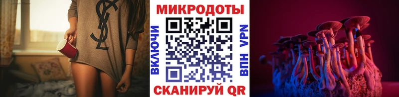 Псилоцибиновые грибы Magic Shrooms  Белореченск 