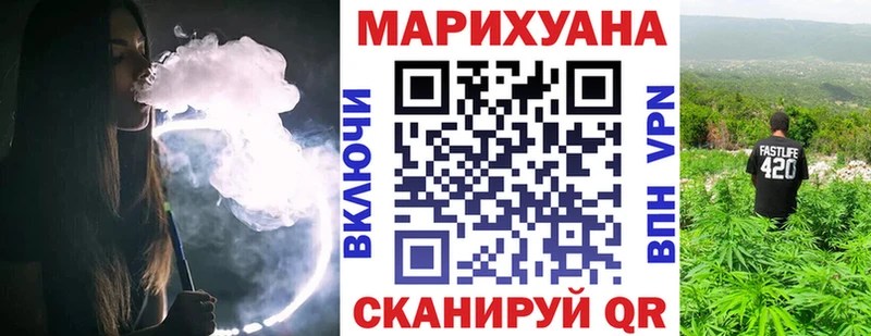 МАРИХУАНА планчик Белореченск